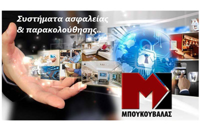 Ασφαλιστικό γραφείο ιωάννινα